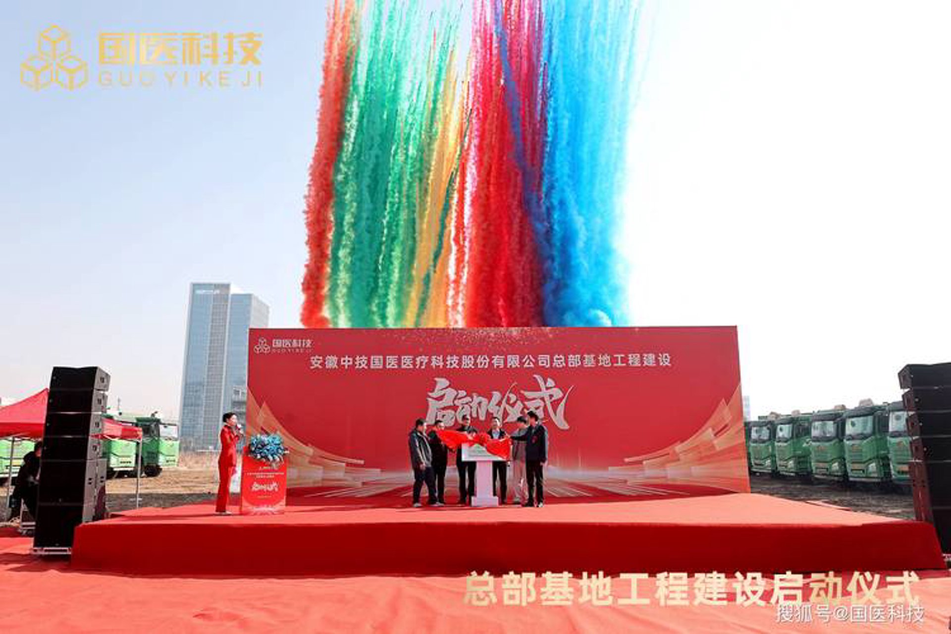 百业网科技